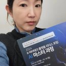 2024 K-하이테크 플랫폼 AI 리더스 포럼: AI마스터과정 교육 후기