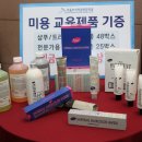 (주)파이모아코리아