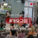 은빛사랑 노인복지센터 이미지