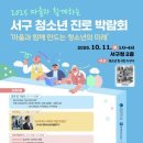 광주광역시서구청 들불홀 이미지