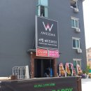 어썸게스트하우스 이미지