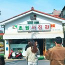 월명동 관광안내소 이미지