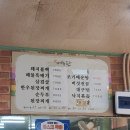 태영기사식당