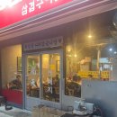 유명한맛돼지