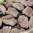진산원 이미지