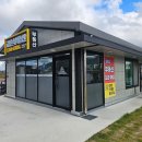 잘하는공인중개사사무소 이미지