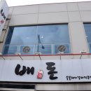 금정-3 Daum카페