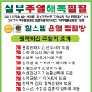 주열마니아 이미지