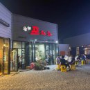 강릉오뎅강릉빙수 이미지