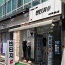 김창숙부띠끄부평