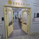 페르마수학과학학원