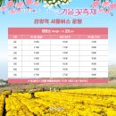 춘양시외버스터미널 이미지