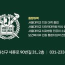 서울바담치과의원 네이버블로그