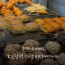 보메베이커리 | 신당역 주차 가능, 늦게까지하는 카페 추천 | 넓고 쾌적한 대형 베이커리 카페 보메베이커리
