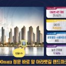 에메랄드공인중개사사무소 이미지