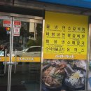 제주냉면
