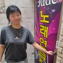 제우스노래연습장 이미지