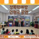 모덕초등학교병설유치원 이미지