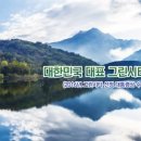 (주)지에스이앤알 네이버블로그