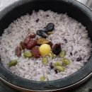 웰빙 산채마을