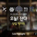 호텔이용원