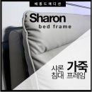 샤론수퍼 이미지