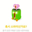 262 | [듀오링고 262일째 공부한 후기]