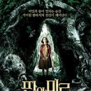 미로 이미지