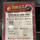 CU 김해내외로점 | 연막창 김해내외점 솔직후기 : 연잎숙성 고소하고 쫄깃한 김해외동 막창 맛집 추천!