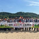 영주시자원봉사센터 이미지