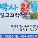 덕천2동-15 이미지