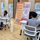 직장인 건강교실 이미지