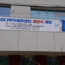 고강다목적체육센터 이미지