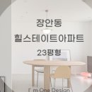 원디자인 이미지