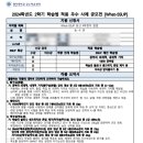 명지대학교 | [What-SSUP] 명지대학교 교수학습센터 학습법 공모전 후기