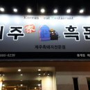 율하황금공인중개사사무소 이미지