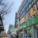 솔치과의원 | 수원치과 잘하는 곳, 수원 장안구 파장동치과 &#39;자올치과&#39; [5월 진료안내]