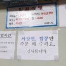 월식당 이미지