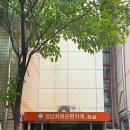 청솔자원
