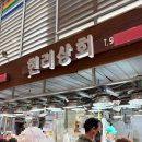 현리상회 네이버블로그
