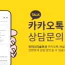 인피니티솔루션(주) 이미지