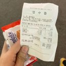 희망닭집 네이버블로그