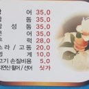 회포장 - 부평구 열우물로 21 | 회포장