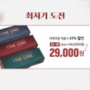 다비치안경(가오동 홈플러스앞점) 이미지