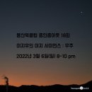 줌인사이언스 이미지