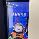부평역 실내 놀거리 점핑배틀 __ 요즘 핫한 이색 액티비티 체험한 찐 후기