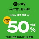 파리바게트길
