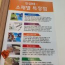 포항안경점 장성동안경 &#34;안경공장 아이데코&#34; 재방문의사있는 곳