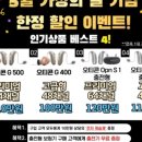 달팽이독일보청기 부산동래점 이미지