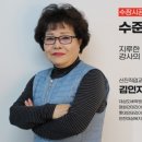 서울도배학원 이미지